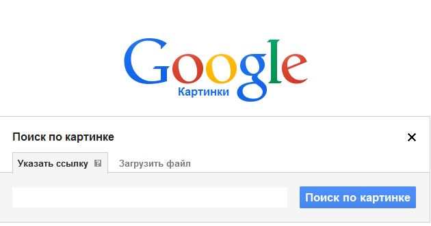 google_poisk_kartinok1